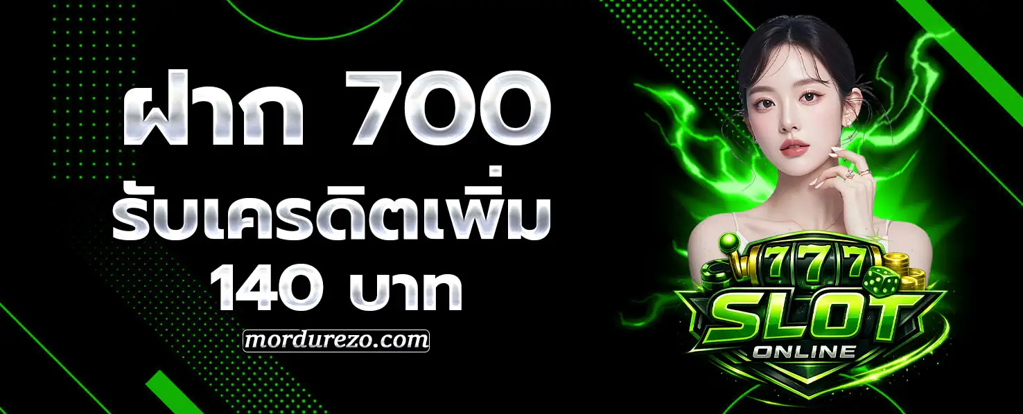สล็อตทุน100